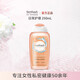 芳芯【洋甘菊】日常護(hù)理型清洗液250mL 女性私密處護(hù)理液