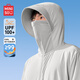 名創(chuàng)優(yōu)品（MINISO）防曬衣男夏季戶外遮陽大帽檐upf100+冰絲涼感皮膚衣服 淺灰 L