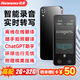 紐曼M6智能錄音筆32G中外交流AI翻譯機(jī)多語(yǔ)種在線離線翻譯筆可拍圖翻譯出國(guó)隨身帶高清降噪錄音轉(zhuǎn)文字