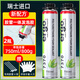 ergo 7370（2支裝）發(fā)泡膠填縫劑泡沫膠膨脹填充空調門(mén)窗堵漏堵洞發(fā)泡劑