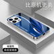 唯我范蘋果15手機殼iphone15promax電鍍銀玻璃新款保護套簡約商務輕薄散熱全包直邊防摔硬殼高級創(chuàng)意男女 蘋果15ProMax【電鍍銀-流光遠峰藍】 電鍍銀玻璃殼