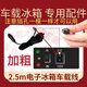電子冰箱車載線12V點煙器電源線DC電源線家用220v轉(zhuǎn)DC12v24v8字尾 2.5米耐高溫加粗車載線12v24v通