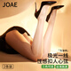 JOAE【油亮絲滑】2條馬油極光襪女細膩性感超薄肉色連褲絲襪裸感黑絲