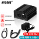 MICGRS48V幻象電源 專(zhuān)業(yè)錄音直播電容麥克風(fēng)供電器聲卡錄音唱歌配音棚大振膜話(huà)筒穩定緩沖戶(hù)外話(huà)放 幻象電源+母轉3.5+卡農公母線(xiàn)