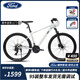 福特山地車(chē)自行車(chē)LM380 24速油碟剎禧瑪諾21速LM350成人學(xué)生運動(dòng)單車(chē) 380星耀白 M碼 建議【160-180cm】