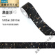美克杰自粘墻腳線踢腳線瓷磚波導(dǎo)線腰線防水裝飾貼窗臺門框大理石紋木紋 黑金沙 寬度5厘米 X 長度(5米)