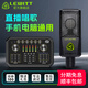 萊維特（LEWITT） LCT 240PRO電容麥克風(fēng)聲卡套裝手機電腦主播直播k歌錄音話筒設(shè)備全套 240PRO+森然ST60PRO套裝