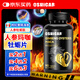 OSHICAR人參牡蠣片牡蠣肽生蠔精華片男性成人用營養(yǎng)補(bǔ)品 90片/瓶