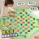 兒童翻翻棋盤對對碰雙人對戰(zhàn)記憶游戲動腦專注力訓(xùn)練玩具互動 【交通+動物+水果(3合一)】+飛盤猴子