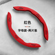 車(chē)行合一福特方向盤(pán)套探險者銳際?？怂姑傻蠚W福睿斯銳界嘉年華銳界l把套 字母款紅色+兩片裝