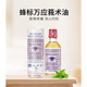 香港老牌蜂標莪術(shù)油李守俠印尼蜂標萬應(yīng)撞傷碰淤 跌打損傷 筋骨肩頸關(guān)節(jié) 印尼蜂標萬應(yīng)莪術(shù)油80ml 1瓶