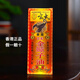 金波士 星加坡鴻威藥業(yè)公司香港正品 假一賠十 追風(fēng)透骨手腳麻木風(fēng)痛濕痛等多款 福和堂玄武泰國百毒金蝎子油45ml