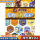【用過的書 99新】 洛克王國寵物diy圖鑒 深圳市騰訊計算機(jī)系統(tǒng)有限公司 江蘇文藝出版社