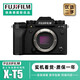 富士XT2/XT4/XT3/XT5/XT30II/X50/XT200 半畫幅復(fù)古微單二手?jǐn)?shù)碼相機(jī) 富士XT5 銀色【單機(jī)身】 【準(zhǔn)新】