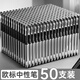 名馬 中性筆 50支裝0.5mm黑色歐標(biāo)頭辦公商務(wù)簽字筆學(xué)生考試刷題筆拔帽子彈頭文具用品會(huì)議記錄筆