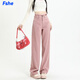 FSHE牛仔褲女2025新款毛邊腰頭韓版春夏秋高腰百搭簡(jiǎn)約闊腿拖地褲女 粉色 S _85-95斤