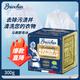 碧戶清（Briochin）馬賽肥皂塊 清潔洗衣2合1天然配方強(qiáng)效去污母嬰適用洗衣香皂 300g