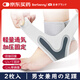 Barbenny運動(dòng)護踝崴腳傷后固定醫用韌帶損傷扭傷恢復可穿鞋超薄加壓護具