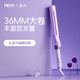 諾為（NOVUS）卷發(fā)棒36MM負離子護發(fā)功能女士大卷棒不傷發(fā)32MM大波浪手動(dòng)多功能陶瓷電卷棒送女友禮物 【主銷(xiāo)】負離子卷發(fā)棒36mm 法式大卷