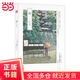 心（夏目漱石，文學(xué)翻譯家竺家榮譯，文學(xué)史銷量天花板，探究人性經(jīng)典之作，透視人性格和心魂的讀物）