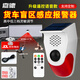 嘉德 CT70-DIY太陽能紅外線報警器戶外貨車盲區(qū)報警預(yù)警室外防水防雷人體感應(yīng)門窗防盜報警器可定制語音