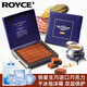 ROYCE'日本進(jìn)口生巧克力 北海道牛奶巧克力禮盒情人節禮物送女友零食 【冰袋泡沫箱】經(jīng)典原味125g*1盒