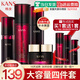 韓束（KanS）護(hù)膚品套裝化妝品全套黑耀晶采補(bǔ)水保濕水乳禮盒媽媽老婆生日禮物 大容量四件套：水+乳液+精華+霜