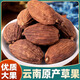 云南大草果香料特級(jí)鹵肉料燉肉商用批發(fā)另售肉蔻白芷草寇調(diào)料大全 精選無硫草果500g