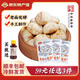 樓茂記嵊州老面小籠包子 鮮肉梅干菜肉包 中華老字號 早餐半成品包子 鮮肉小籠包【2包共12個(gè)】300g