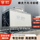開式方形冷卻塔工業(yè)制冷涼水塔100T逆流式玻璃鋼空調(diào)冷卻水塔200 冷卻塔定金