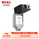 國際電工86型明暗裝防水開關插座戶外IP66防暴雨級別保護盒五孔家用浴室電源透明防濺插座盒 暗裝10A五孔
