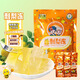 黔康 刺梨凍 蜂蜜味 288g 貴州特產(chǎn) 休閑小吃零食 獨(dú)立小包裝 0脂肪