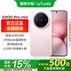 vivoX200Pro mini國家補貼  手機5G新品蔡司超級長焦纖薄小直屏 天璣9400 旗艦機5700mAh藍海電池 微粉 16GB 512GB