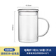 FANCYCHIC高硼硅玻璃杯耐熱防爆耐高溫茶杯大容量辦公室水杯男士杯子啤酒杯 【有蓋】-可明火/耐冷熱 800ml 加厚耐熱高硼玻璃