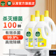 滴露（Dettol）衣物消毒除菌液 去汗味殺菌除螨抑菌孕婦寶寶內外衣可洗 清新檸檬 【超級量販】 3L 4瓶