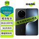 榮耀Magic7 Magic7 Pro 二手5G手機 AI鷹眼相機 驍龍8至尊版 自然光綠洲護眼屏 絨黑色【Magic7】 12GB+512GB 官方在保 99新【尖貨 電池效率高】
