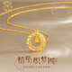 中國珠寶莫比烏斯黃金項鏈足金999織夢網(wǎng)吊墜送老婆生日送女友紀念日禮物 3.1-3.2g+玫瑰禮盒 莫比烏斯項鏈
