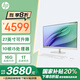 惠普HP 國家補貼 星One高清一體機電腦27英寸(酷睿i5-1335U 16G 1TBSSD 正版office 接口豐富 )高色域