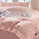 深水星藍家紡秋冬a類(lèi)100支高精密全棉磨毛四件套輕奢加厚保暖純棉被套床品 傾慕-顏粉【A類(lèi)母嬰級重工刺繡】 1.8床單款四件套-被套200x230