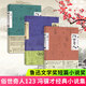 【當當 正版包郵】俗世奇人1234全四冊 全本足本無刪減版 馮驥才作品精選 單本套裝可自選 中小學教師讀物 俗世奇人1+2+3全3冊