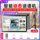 九奏讀譜機(jī)J20 J30電吹管薩克斯樂器通用智能電子閱譜器動態(tài)讀譜器 九奏11.97寸8G+128GJ20pro