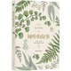 【天際線系列】云彩收集者手冊(cè)/動(dòng)物建筑 /樹葉的故事/四季野趣/星座的故事/雜草的故事/水的密碼 /天氣的秘密 譯林出版社 樹葉的故事(25年2月新書)