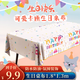 佳妍生日桌布 派對(duì)場(chǎng)景布置防油防水一次性桌布寶寶周歲餐布臺(tái)布