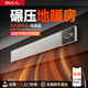 BNNYL石墨烯壁掛式取暖器家用電暖器大面積速熱全屋加熱取暖無光靜音電暖氣片智能遙控恒溫定時節(jié)能省電 米白 S系 Pro 大戶型30-150㎡專用