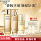 自然堂（CHANDO）緊致抗皺煥活水乳套裝禮盒精華液霜眼霜七夕情人節(jié)禮物送女友老婆 水+乳+精華三件套