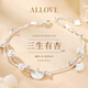 ALLOVE三生有杏純銀手鏈女雙層轉(zhuǎn)運(yùn)珠手環(huán)七夕情人節(jié)禮物送女友老婆生日