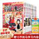 【108冊(cè)含106-108限定版】海賊王漫畫 航海王漫畫書全集 正版全套 日本動(dòng)漫書 尾田榮一郎 路飛草帽小子 【41-50卷 】