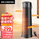 西麗取暖器暖風(fēng)機(jī)電熱取暖器加熱風(fēng)機(jī)電暖器電暖氣電熱風(fēng)扇家用大面積立式輕音節(jié)能 【即開即熱/母嬰適用】智能語音款HN-Y0222Z