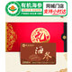 【禮品卡】企業(yè)團(tuán)購(gòu)禮券【門(mén)店小時(shí)達(dá)】宮品有機(jī)底播海參送禮禮品 精選淡干海參128g15-25只禮盒