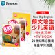 【量大優(yōu)惠】new big English 1-6級新版第二版學生教材bigenglish123456美式發(fā)音bigenglish教材12培生小學少兒英語啟蒙學習教材 新版1級（課本+練習冊+TV B
